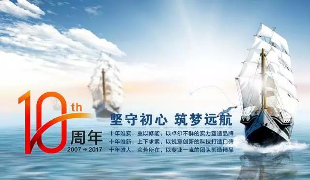 微信图片_20171016155620.jpg
